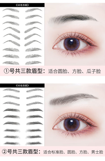 Shake the sound of the best selling 6D eyebrow stickers anti-real eyebrow imitation ecological eyebrow stickers water transfer eyebrow tattoo tattoo body stickers