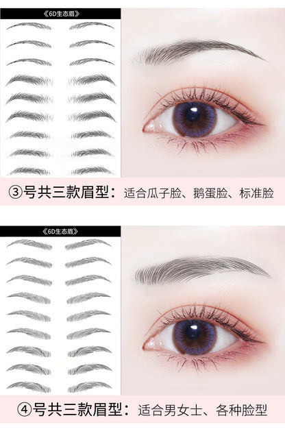 Shake the sound of the best selling 6D eyebrow stickers anti-real eyebrow imitation ecological eyebrow stickers water transfer eyebrow tattoo tattoo body stickers