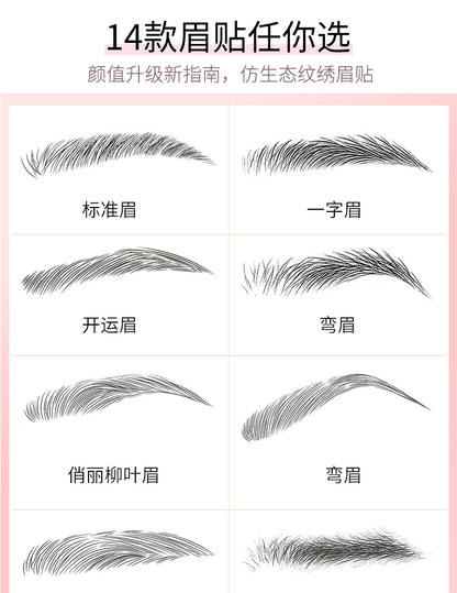 Shake the sound of the best selling 6D eyebrow stickers anti-real eyebrow imitation ecological eyebrow stickers water transfer eyebrow tattoo tattoo body stickers