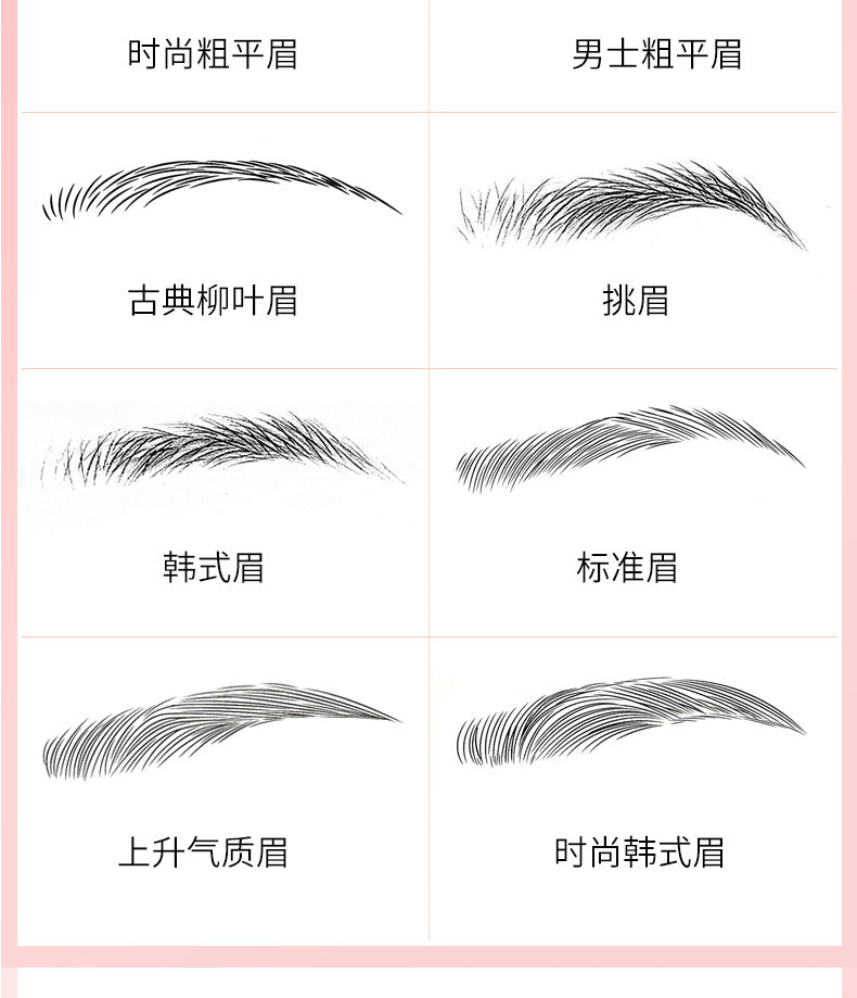Shake the sound of the best selling 6D eyebrow stickers anti-real eyebrow imitation ecological eyebrow stickers water transfer eyebrow tattoo tattoo body stickers