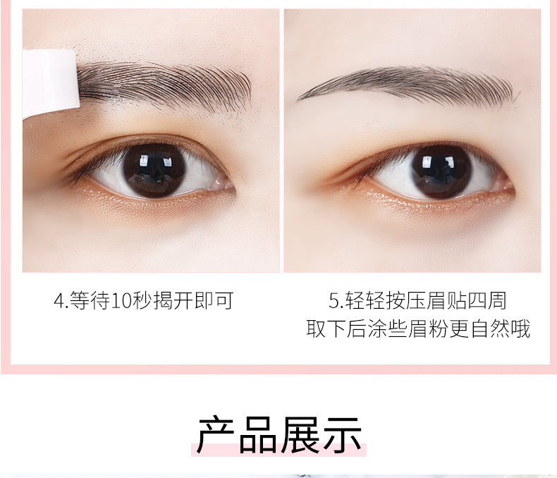 Shake the sound of the best selling 6D eyebrow stickers anti-real eyebrow imitation ecological eyebrow stickers water transfer eyebrow tattoo tattoo body stickers