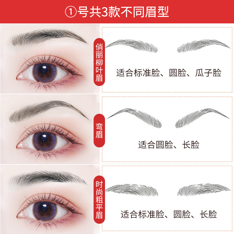 Shake the sound of the best selling 6D eyebrow stickers anti-real eyebrow imitation ecological eyebrow stickers water transfer eyebrow tattoo tattoo body stickers