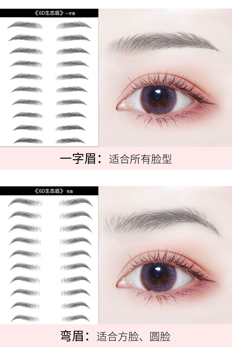 Shake the sound of the best selling 6D eyebrow stickers anti-real eyebrow imitation ecological eyebrow stickers water transfer eyebrow tattoo tattoo body stickers