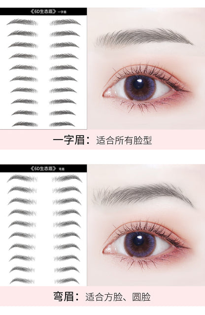 Shake the sound of the best selling 6D eyebrow stickers anti-real eyebrow imitation ecological eyebrow stickers water transfer eyebrow tattoo tattoo body stickers