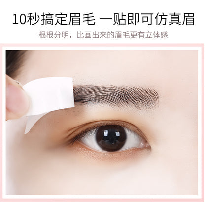 Shake the sound of the best selling 6D eyebrow stickers anti-real eyebrow imitation ecological eyebrow stickers water transfer eyebrow tattoo tattoo body stickers