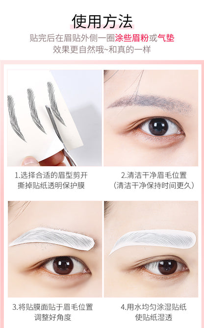 Shake the sound of the best selling 6D eyebrow stickers anti-real eyebrow imitation ecological eyebrow stickers water transfer eyebrow tattoo tattoo body stickers