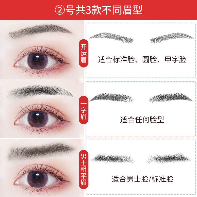 Shake the sound of the best selling 6D eyebrow stickers anti-real eyebrow imitation ecological eyebrow stickers water transfer eyebrow tattoo tattoo body stickers