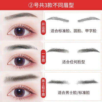 Shake the sound of the best selling 6D eyebrow stickers anti-real eyebrow imitation ecological eyebrow stickers water transfer eyebrow tattoo tattoo body stickers