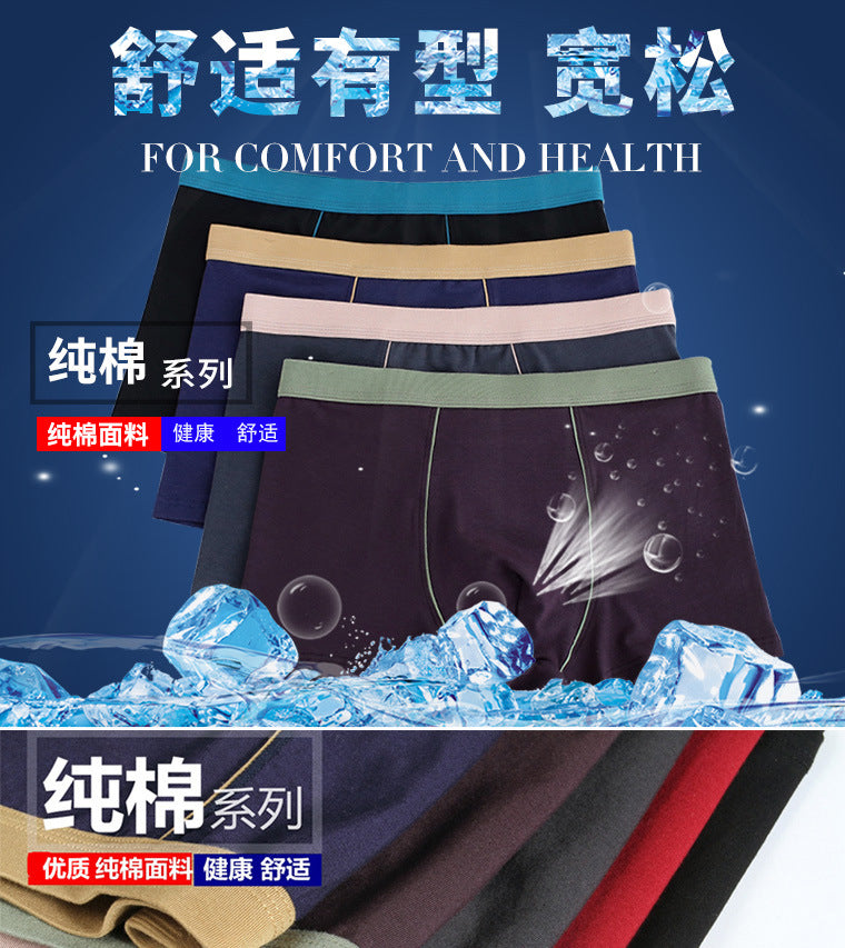 Men's cotton underwear plus size fat guy boxers breathable 3D seamless sexy youth cotton red boxers