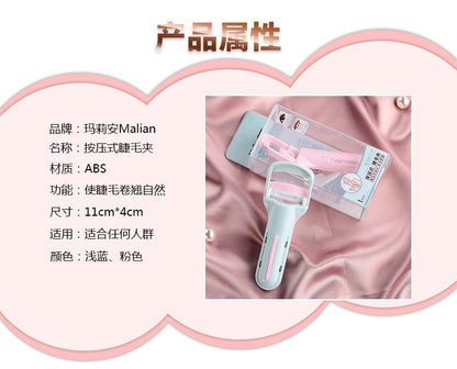 Marion eyelash curler curling natural lasting styling without eyelid pressing eyelash aid eyelash curler wholesale