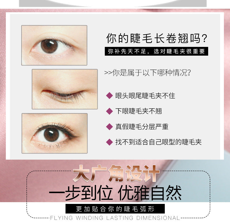 Marion eyelash curler curling natural lasting styling without eyelid pressing eyelash aid eyelash curler wholesale
