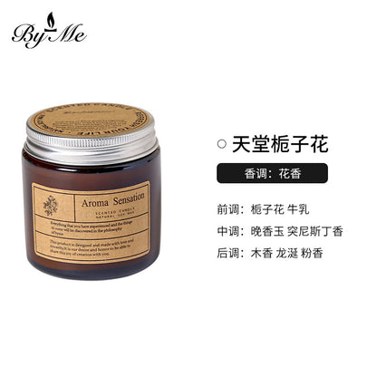 Cross-Border Smokeless Aromatherapy Candles, Souvenirs, Handmade Soy Wax Candle Cup Gift Boxes, High-End Home Fragrance Decorations
