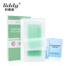 Cross-border beauty wax therapy machine 500ml hot wax machine double liner temperature control hand wax hot wax machine wax melting machine