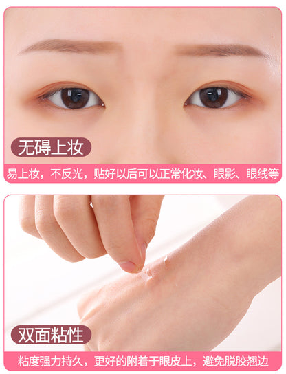 Double Eyelid Sticker Invisible and Traceless Double-sided Sticker Transparent Eye Bubble Special Eyelid Sticker Beauty Sticker Double Eyelid Sticker Wholesale
