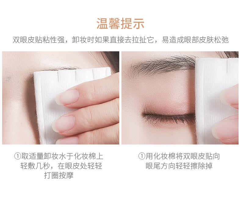 Double Eyelid Sticker Invisible and Traceless Double-sided Sticker Transparent Eye Bubble Special Eyelid Sticker Beauty Sticker Double Eyelid Sticker Wholesale