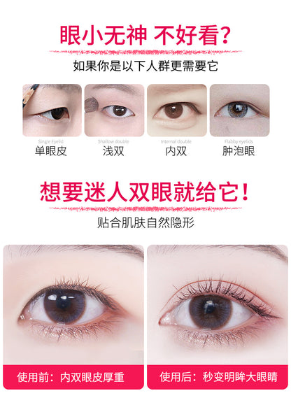 Double Eyelid Sticker Invisible and Traceless Double-sided Sticker Transparent Eye Bubble Special Eyelid Sticker Beauty Sticker Double Eyelid Sticker Wholesale