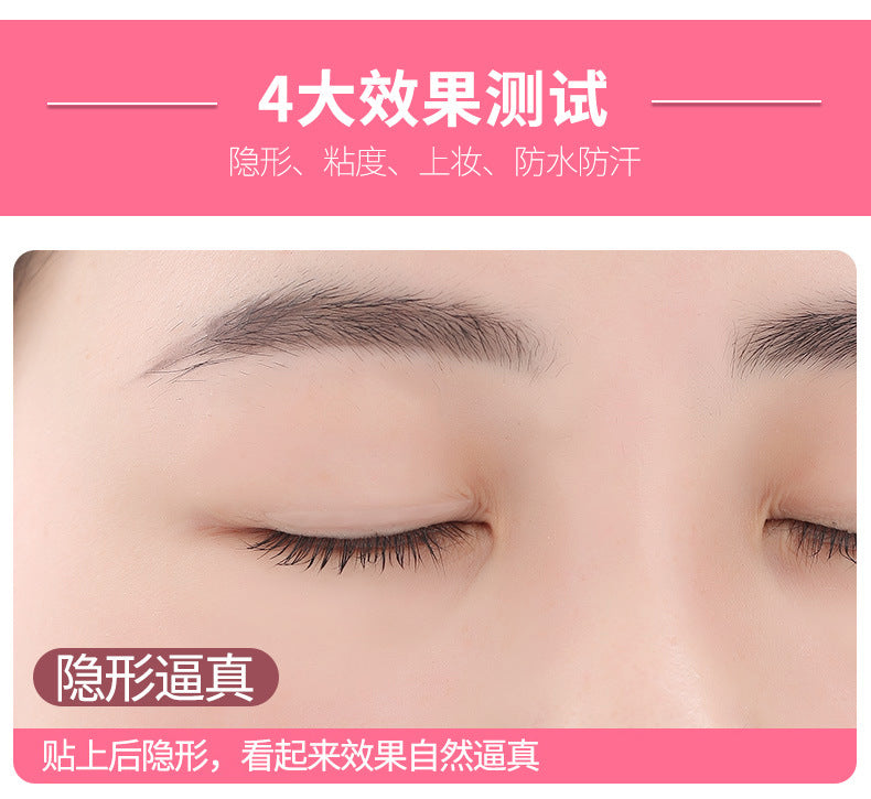 Double Eyelid Sticker Invisible and Traceless Double-sided Sticker Transparent Eye Bubble Special Eyelid Sticker Beauty Sticker Double Eyelid Sticker Wholesale