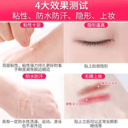 Double Eyelid Sticker Invisible and Traceless Double-sided Sticker Transparent Eye Bubble Special Eyelid Sticker Beauty Sticker Double Eyelid Sticker Wholesale