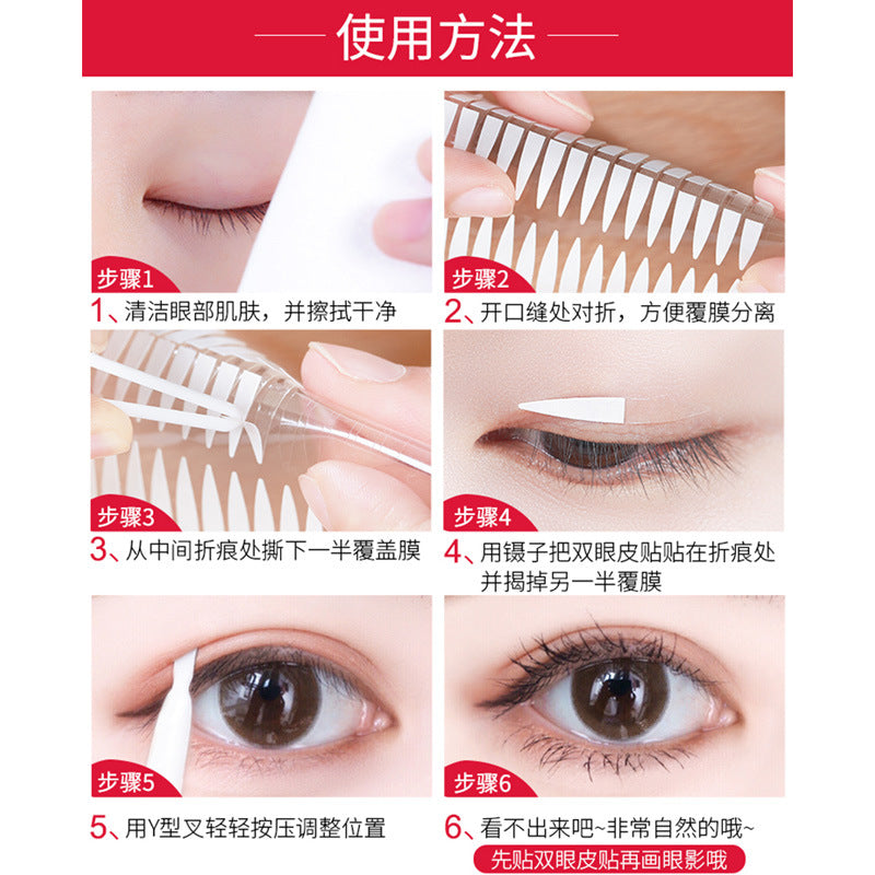 Double Eyelid Sticker Invisible and Traceless Double-sided Sticker Transparent Eye Bubble Special Eyelid Sticker Beauty Sticker Double Eyelid Sticker Wholesale