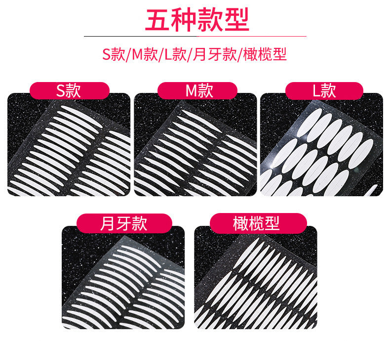 Double Eyelid Sticker Invisible and Traceless Double-sided Sticker Transparent Eye Bubble Special Eyelid Sticker Beauty Sticker Double Eyelid Sticker Wholesale