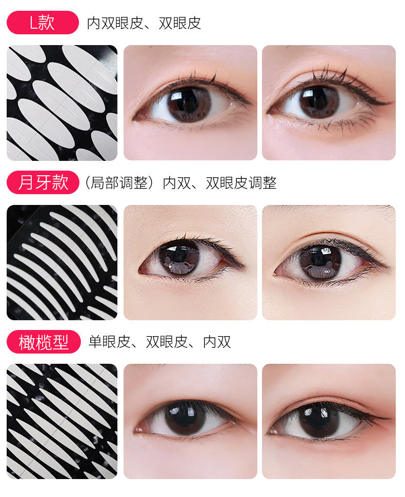 Double Eyelid Sticker Invisible and Traceless Double-sided Sticker Transparent Eye Bubble Special Eyelid Sticker Beauty Sticker Double Eyelid Sticker Wholesale