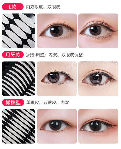 Double Eyelid Sticker Invisible and Traceless Double-sided Sticker Transparent Eye Bubble Special Eyelid Sticker Beauty Sticker Double Eyelid Sticker Wholesale