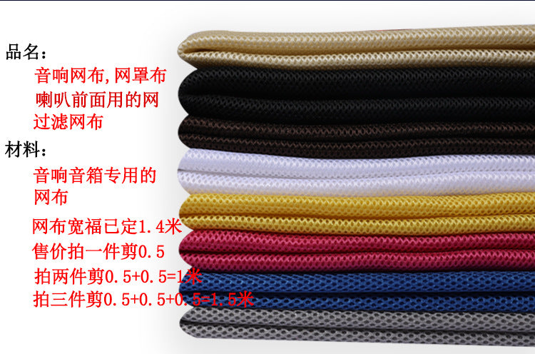 Speaker Mesh Sound-transmitting Cloth Dust-proof Cloth Audio Cloth Speaker Mesh Cover Cloth Cinema Engineering Cloth Sound-transmitting Cloth 4 Pieces Free Shipping