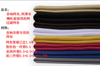 Speaker Mesh Sound-transmitting Cloth Dust-proof Cloth Audio Cloth Speaker Mesh Cover Cloth Cinema Engineering Cloth Sound-transmitting Cloth 4 Pieces Free Shipping