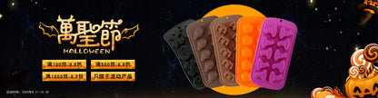Halloween mold diy glue dripper pumpkin biscuit cake mold Candy Flip candy cookie skull skull chocolate mold