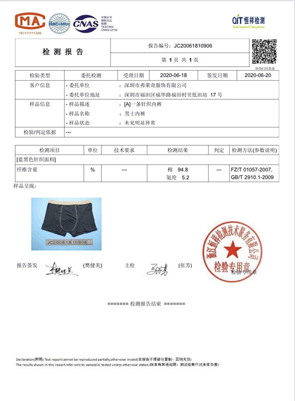 Men's cotton underwear plus size fat guy boxers breathable 3D seamless sexy youth cotton red boxers