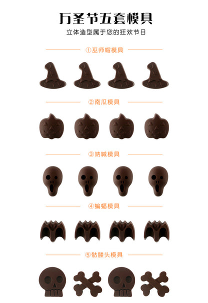 Halloween mold diy glue dripper pumpkin biscuit cake mold Candy Flip candy cookie skull skull chocolate mold