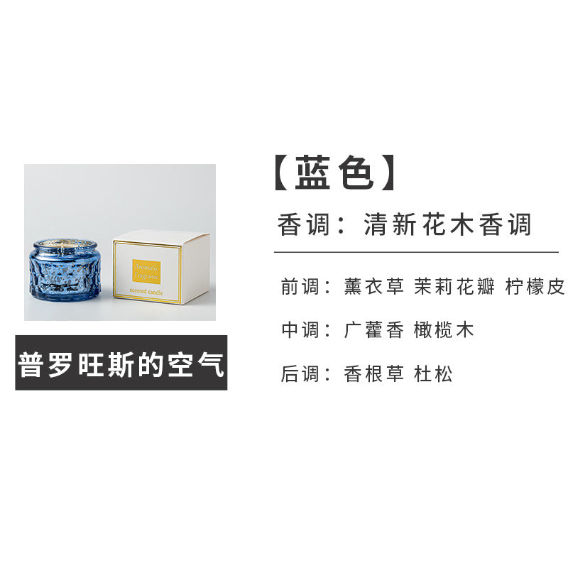 Byme Small Soy Wax Scented Candles for Home Use, Fragrance Decorations, Christmas Creative Painted Candle Cups, Gift Wholesale