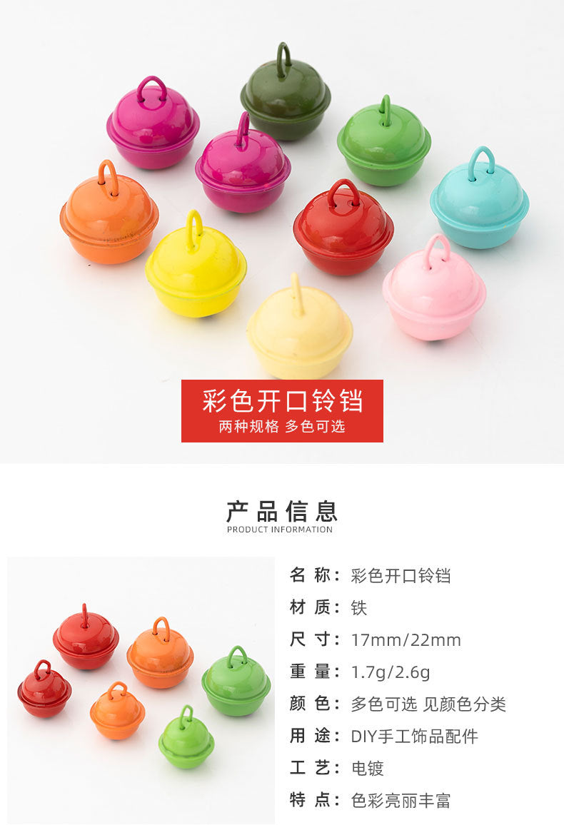 22mm Colorful Cute Small Bell Metal Pet Open-Ended Bell Handmade Material DIY Creative Accessory Iron