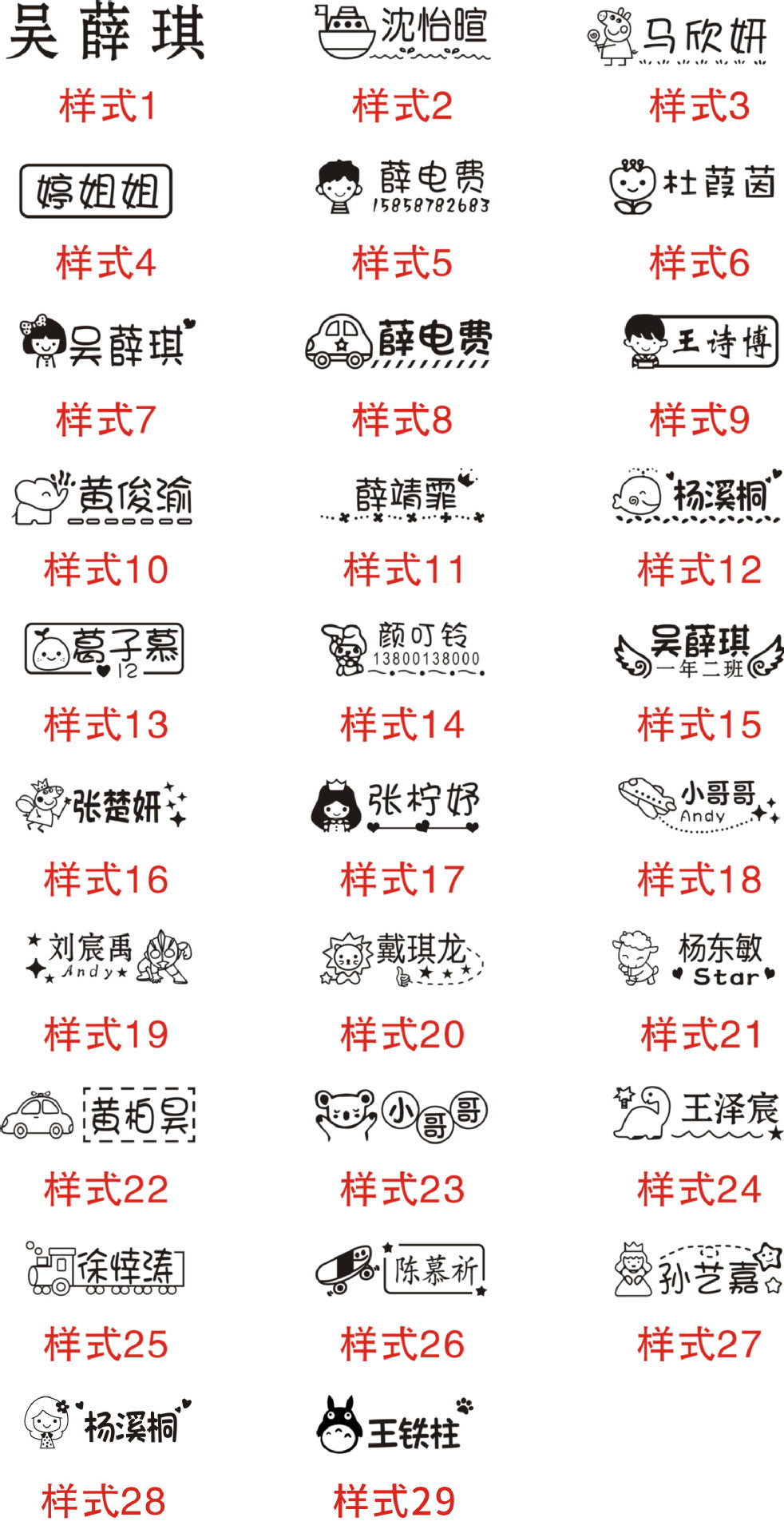 Cross-border children's clothing seal material name signature personality seal cute pet photosensitive seal material wholesale