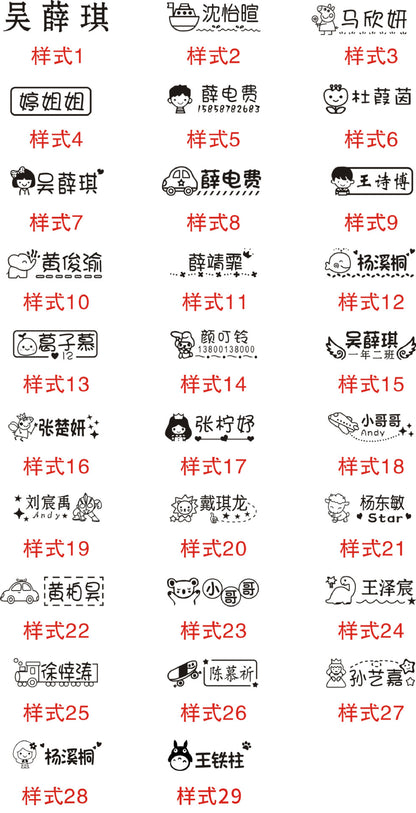 Cross-border children's clothing seal material name signature personality seal cute pet photosensitive seal material wholesale