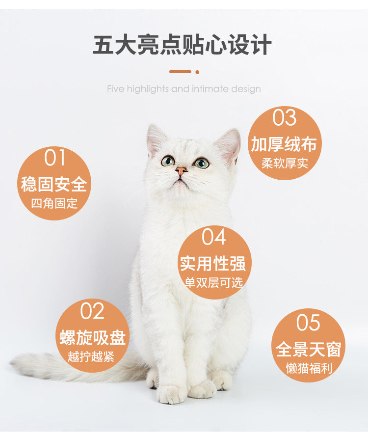 Cross-Border Trade New Model Hanging Cat Climbing Frame Suction Cup Wall-Mounted Cat Bed Autumn and Winter Double-Layer Cat Bed Pet Supplies