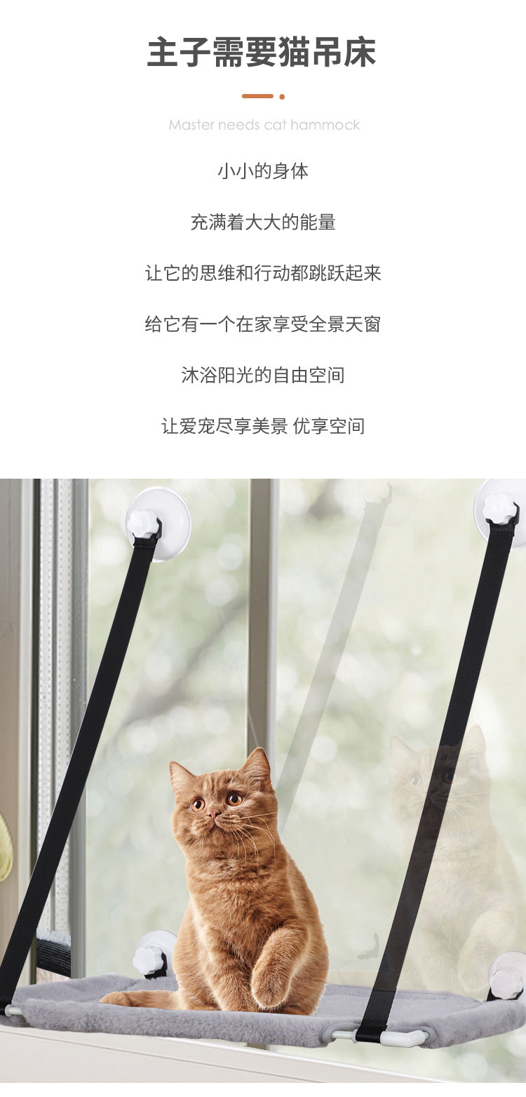Cross-Border Trade New Model Hanging Cat Climbing Frame Suction Cup Wall-Mounted Cat Bed Autumn and Winter Double-Layer Cat Bed Pet Supplies
