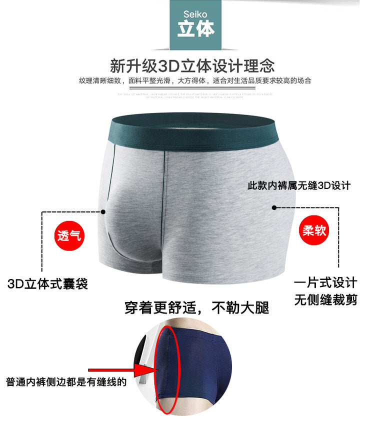 Men's cotton underwear plus size fat guy boxers breathable 3D seamless sexy youth cotton red boxers