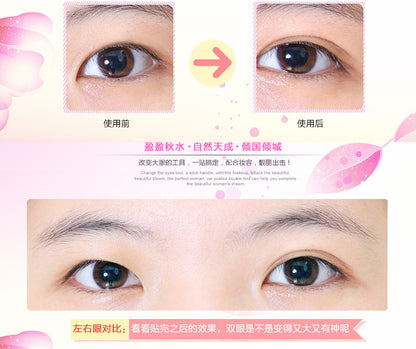 Magic Beauty Olive Double Eyelid Sticker Pearlescent Bottom Grid Natural Invisible Sticky Lace Beauty Sticker