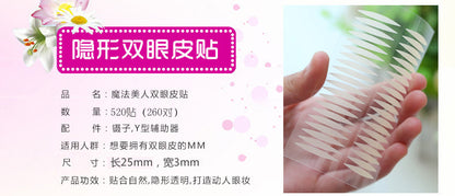 Magic Beauty Olive Double Eyelid Sticker Pearlescent Bottom Grid Natural Invisible Sticky Lace Beauty Sticker