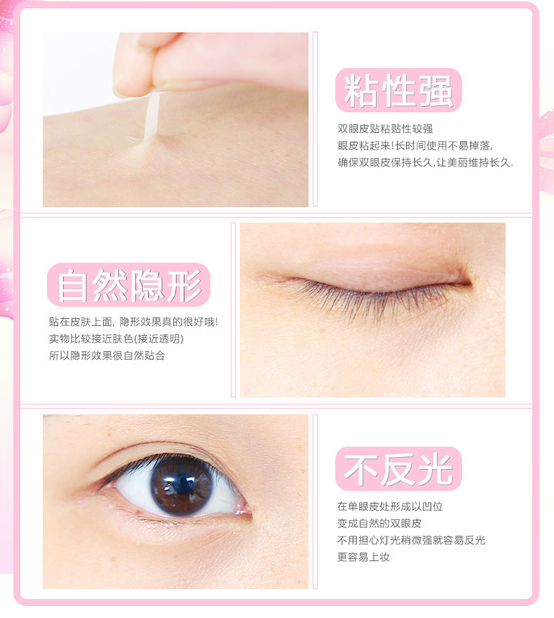 Magic Beauty Olive Double Eyelid Sticker Pearlescent Bottom Grid Natural Invisible Sticky Lace Beauty Sticker