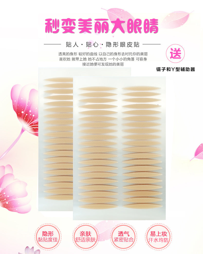 Magic Beauty Olive Double Eyelid Sticker Pearlescent Bottom Grid Natural Invisible Sticky Lace Beauty Sticker