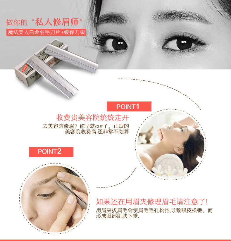 Factory wholesale eyebrow trimming set folding eyebrow shaving knife eyebrow trimming knife holder send ten blade eyebrow shaving knife eyebrow trimmer