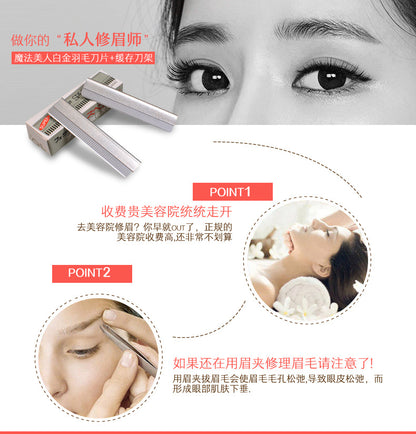 Factory wholesale eyebrow trimming set folding eyebrow shaving knife eyebrow trimming knife holder send ten blade eyebrow shaving knife eyebrow trimmer