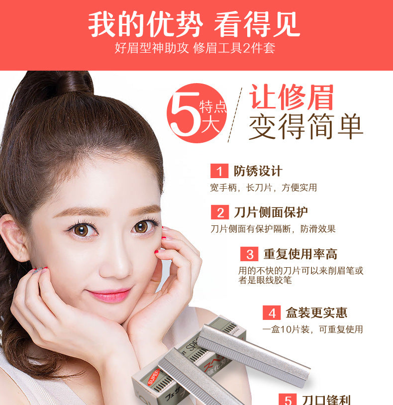 Factory wholesale eyebrow trimming set folding eyebrow shaving knife eyebrow trimming knife holder send ten blade eyebrow shaving knife eyebrow trimmer