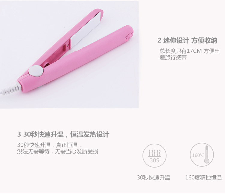 Mini Curling Iron with Anti-scalding Cover Korean Style Student Dormitory Low Power Splint Portable Straight Roll Dual-purpose Straight Splint
