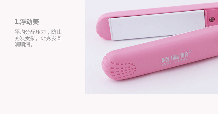 Mini Curling Iron with Anti-scalding Cover Korean Style Student Dormitory Low Power Splint Portable Straight Roll Dual-purpose Straight Splint