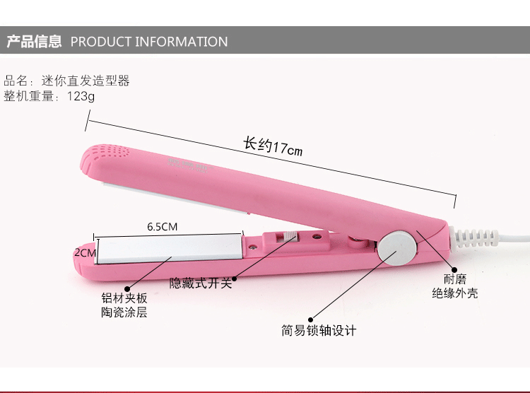 Mini Curling Iron with Anti-scalding Cover Korean Style Student Dormitory Low Power Splint Portable Straight Roll Dual-purpose Straight Splint