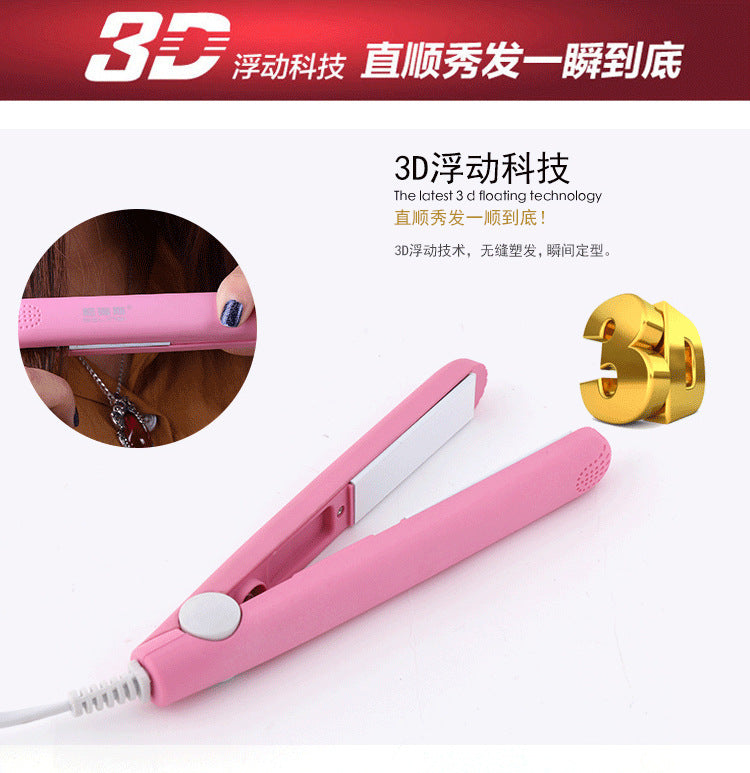 Mini Curling Iron with Anti-scalding Cover Korean Style Student Dormitory Low Power Splint Portable Straight Roll Dual-purpose Straight Splint