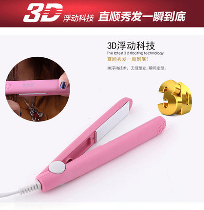 Mini Curling Iron with Anti-scalding Cover Korean Style Student Dormitory Low Power Splint Portable Straight Roll Dual-purpose Straight Splint